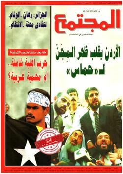 المعونات الخارجية.. والدور الوظيفي للدولة الصهيونية